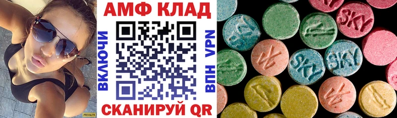 Amphetamine VHQ  Семёнов 