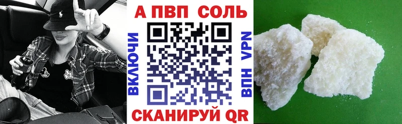 закладка Семёнов MEGA ССЫЛКА Alpha-PVP СК КРИС