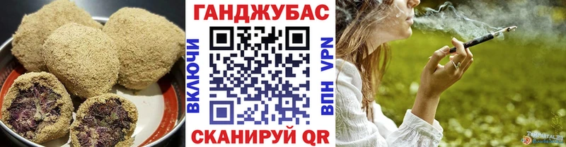 Cannafood конопля  Семёнов 