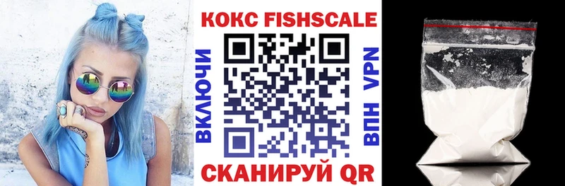 гидра ССЫЛКА  Семёнов  КОКАИН FishScale  наркошоп 