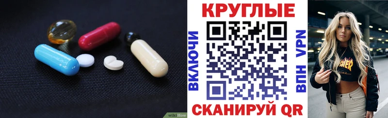 Ecstasy TESLA  даркнет сайт  Семёнов 