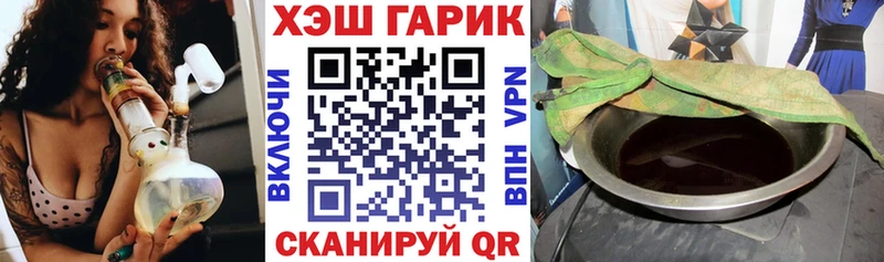 хочу наркоту Семёнов ГАШИШ гашик