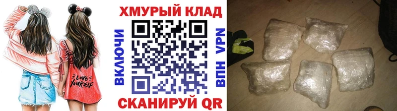 Героин Афган  купить наркоту  Семёнов 