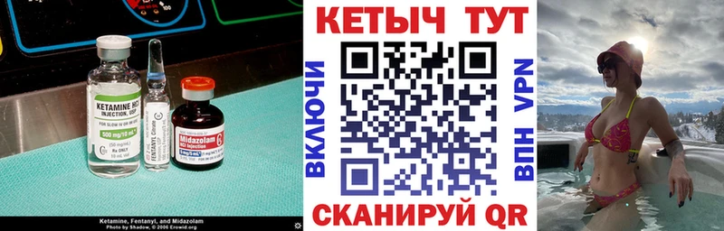 КЕТАМИН VHQ Семёнов