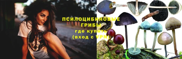 амфетамин Верхнеуральск