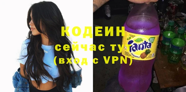 стаф Верхний Тагил