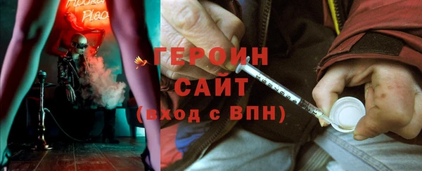 шишки Гусь-Хрустальный