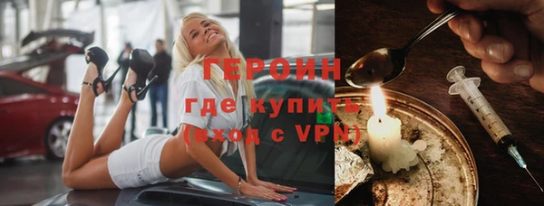 амфетамин Верхнеуральск