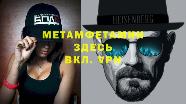 стаф Верхний Тагил