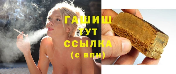 стаф Верхний Тагил