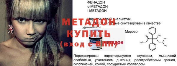 амфетамин Верхнеуральск