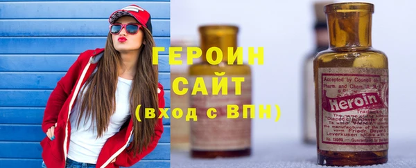 амфетамин Верхнеуральск