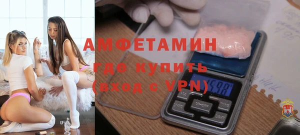 стаф Верхний Тагил