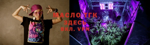 бутик Верея