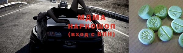 стаф Верхний Тагил