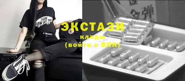 стаф Верхний Тагил