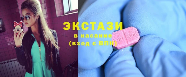 амфетамин Верхнеуральск
