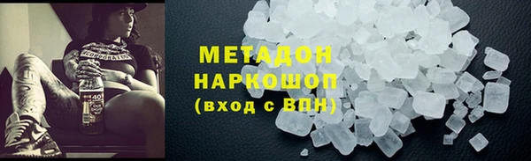 стаф Верхний Тагил