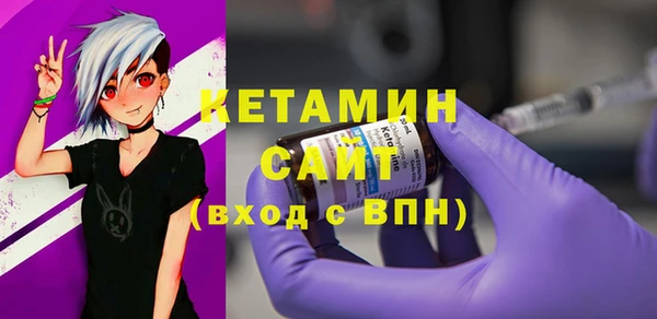 стафф Волосово