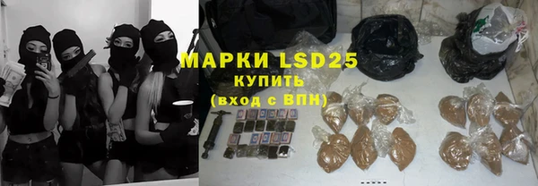 стаф Верхний Тагил