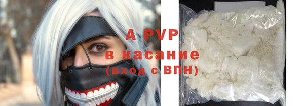 бутик Верея