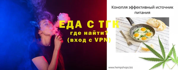 бутик Верея