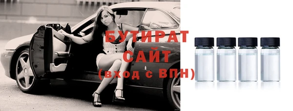 амфетамин Верхнеуральск