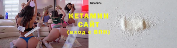 стаф Верхний Тагил