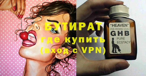 бутик Верея