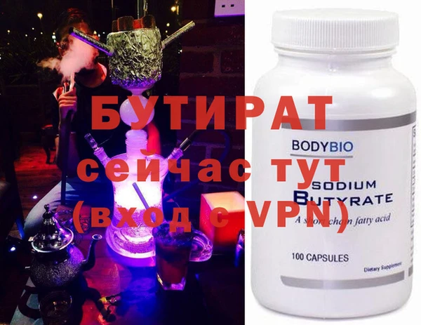 амфетамин Верхнеуральск