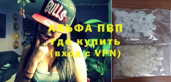 стаф Верхний Тагил