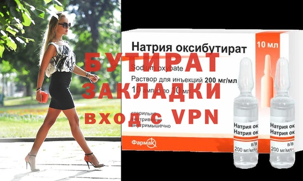 амфетамин Верхнеуральск