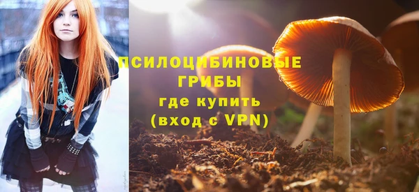 амфетамин Верхнеуральск