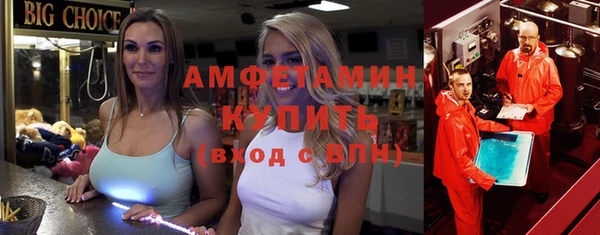 амфетамин Верхнеуральск