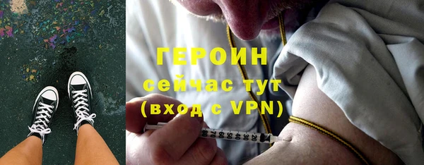 амфетамин Верхнеуральск