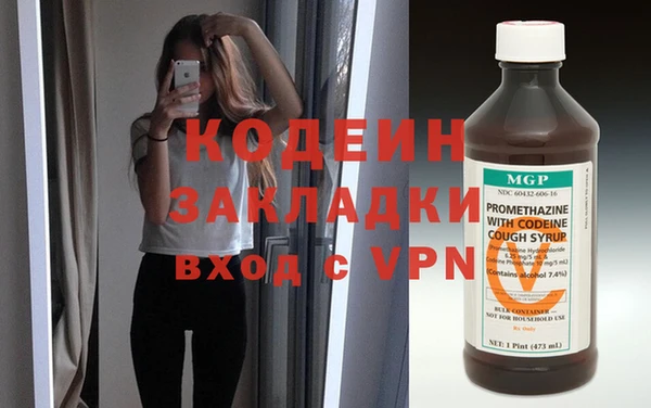 прущие грибы Володарск