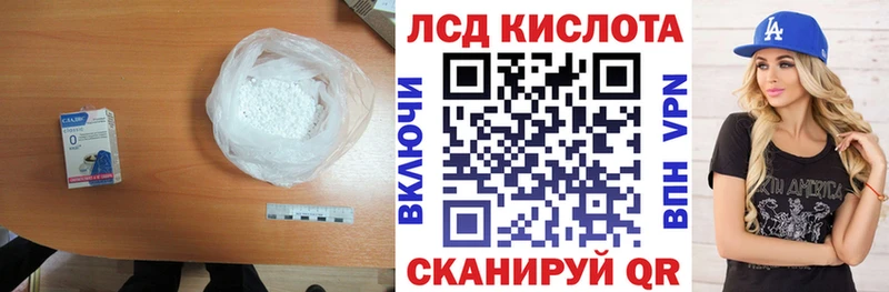 Лсд 25 экстази ecstasy  Семёнов 
