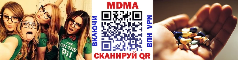 МДМА кристаллы  продажа наркотиков  Семёнов 