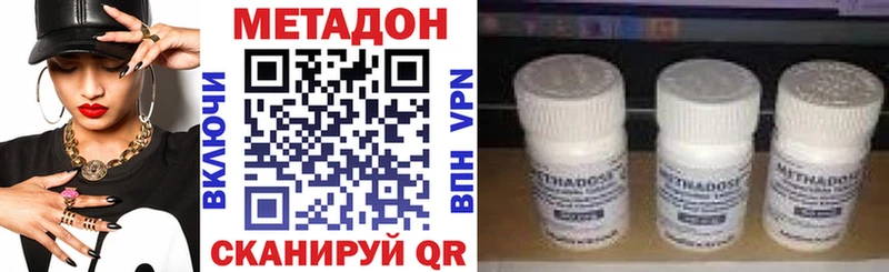 Метадон мёд  Семёнов 