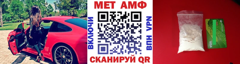 Первитин пудра Семёнов