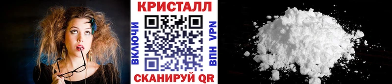 mega tor Семёнов Метамфетамин кристалл