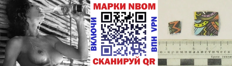 сколько стоит  Семёнов  Наркотические марки 1500мкг 
