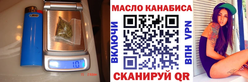 Дистиллят ТГК Wax  купить наркотики цена  KRAKEN как войти  Семёнов 